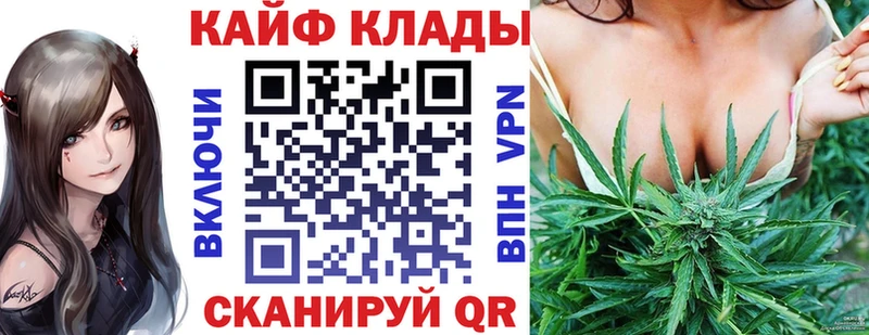 Где продают наркотики Крымск NBOMe  МЕФ  ГАШ  APVP  Псилоцибиновые грибы 