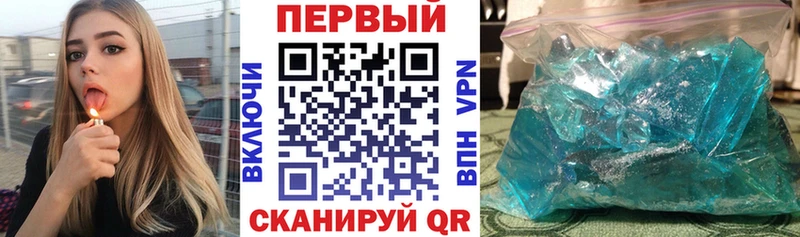 цены наркотик Крымск mega ONION Amphetamine 97%
