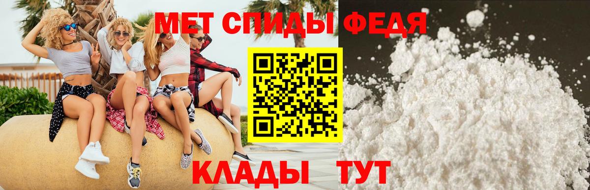 Amphetamine Premium Крымск