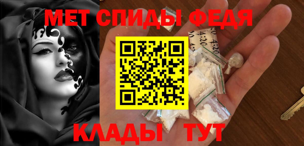 Крымск  АМФЕТАМИН 98%  Амфетамин  Вход с VPN 
