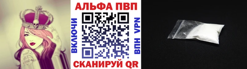 Альфа ПВП Соль  Крымск 