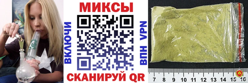 блэк спрут зеркало  Крымск  Бутират BDO 33% 