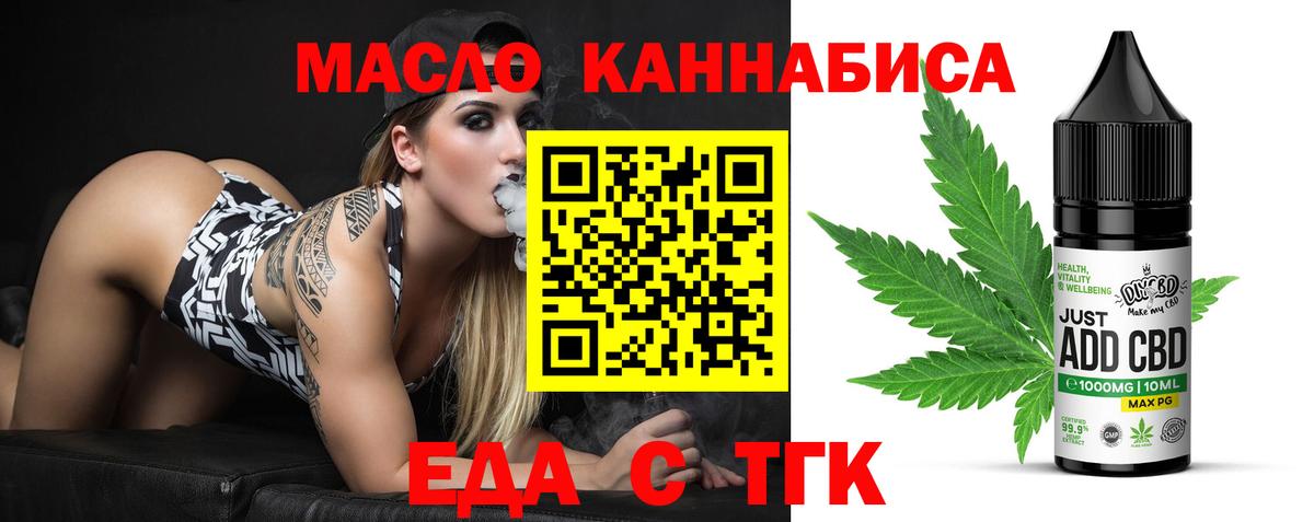 ГАШ  МДМА  КОКАИН  ГАШ  Экстази  Вход с VPN  Крымск  КОКАИН  Меф МЯУ МЯУ кристаллы  МЕТАМФЕТАМИН 