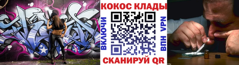 купить закладку  Крымск  MEGA ТОР  Кокаин Перу 