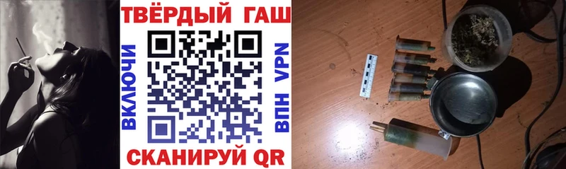 где продают   Крымск  ГАШИШ гашик 