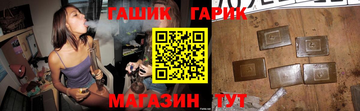 ГАШИШ гашик  Крымск  ГАШИШ VHQ 