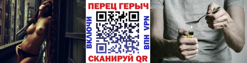 ГЕРОИН хмурый  kraken сайт  Крымск 