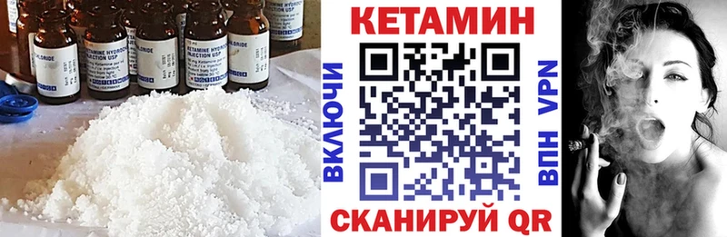 КЕТАМИН ketamine kraken онион Крымск как найти наркотики