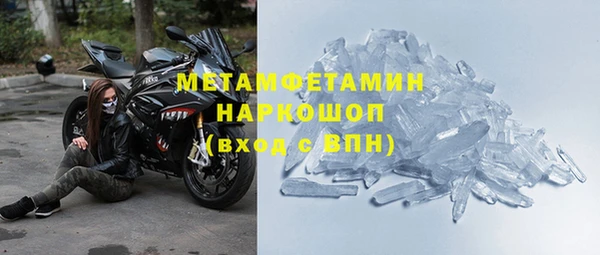 наркотики Нязепетровск