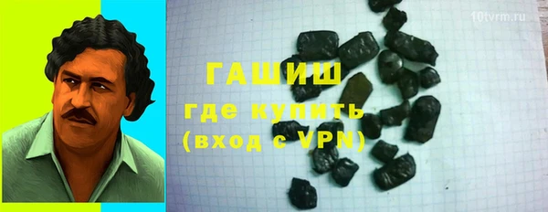 трава Няндома