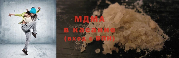 трава Няндома