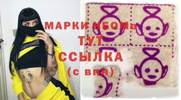 ПСИЛОЦИБИНОВЫЕ ГРИБЫ Нягань