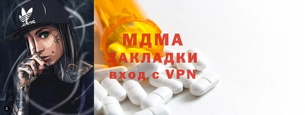 наркотики Нязепетровск