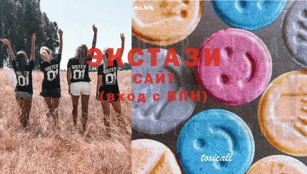 ПСИЛОЦИБИНОВЫЕ ГРИБЫ Нягань