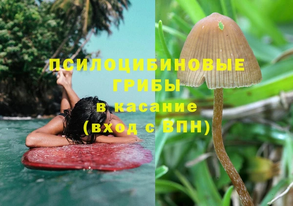 наркотики Нязепетровск