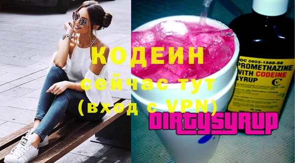 ПСИЛОЦИБИНОВЫЕ ГРИБЫ Нягань