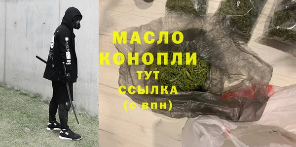 трава Няндома