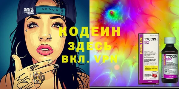 наркотики Нязепетровск