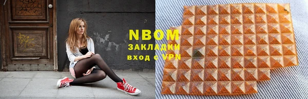 ПСИЛОЦИБИНОВЫЕ ГРИБЫ Нягань