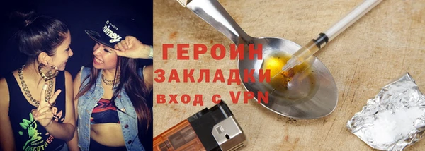 ПСИЛОЦИБИНОВЫЕ ГРИБЫ Нягань