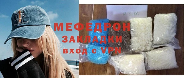 наркотики Нязепетровск