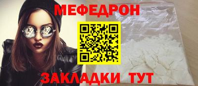 шишки Балашиха