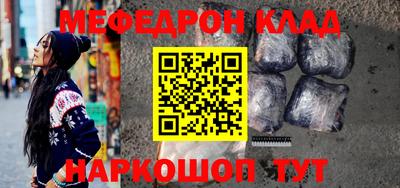 кокаин Ипатово