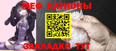 мефедрон VHQ Изобильный