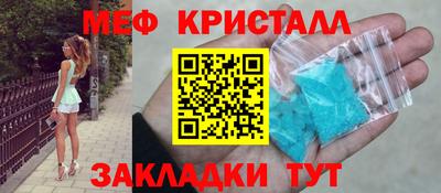 сатива Балаково