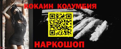 каннабис Ирбит
