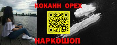 сатива Балаково