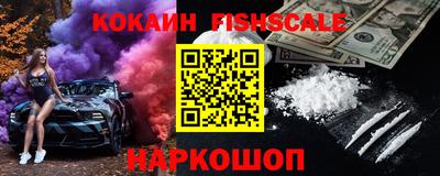 кокаин Ипатово