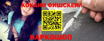 шишки Балашиха