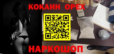 мефедрон VHQ Изобильный