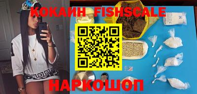кокаин Ипатово