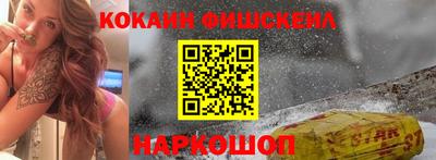 мефедрон VHQ Изобильный
