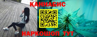 каннабис Ирбит