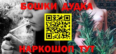 каннабис Ирбит