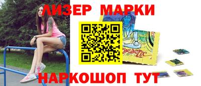 шишки Балашиха