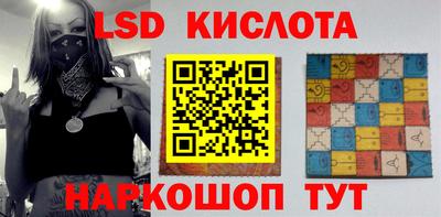 тгк Комсомольск-на-Амуре