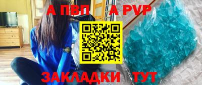кокаин Ипатово