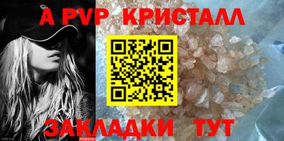 кокаин Ипатово