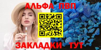 каннабис Ирбит