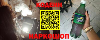 шишки Балашиха