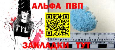 кокаин Ипатово
