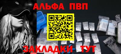 кокаин Ипатово