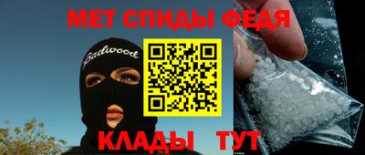 мефедрон VHQ Изобильный