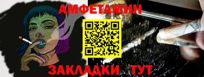 шишки Балашиха