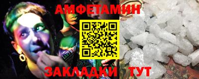 кокаин Ипатово
