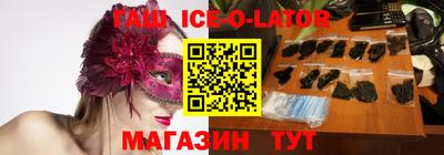 шишки Балашиха